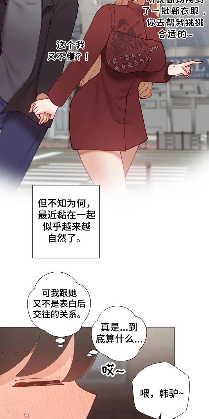 第82章：合格13