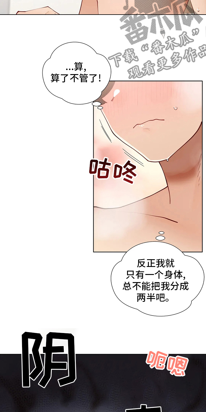 第56章：难题14