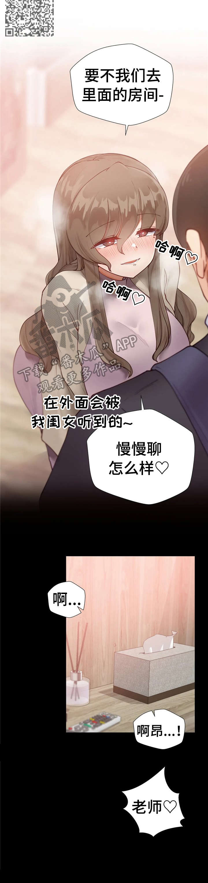 第7章：测试4