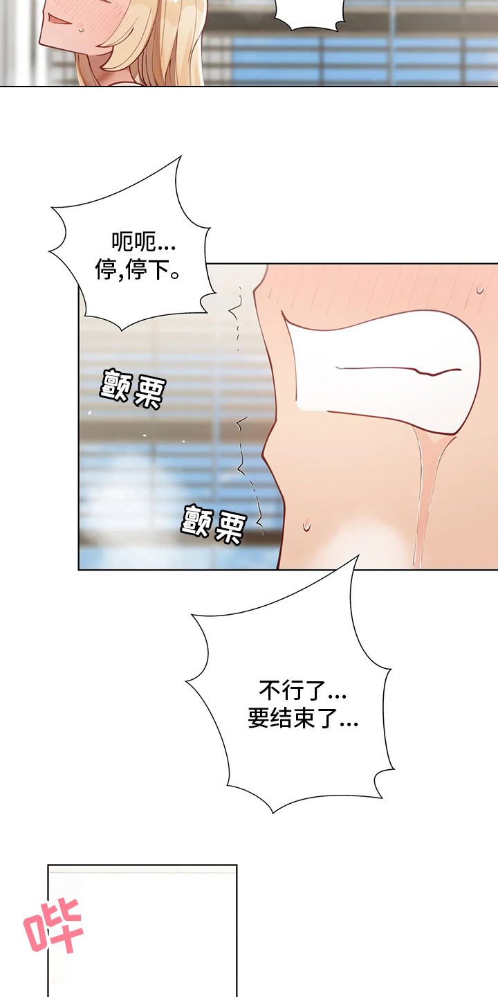 第53章：一整天14