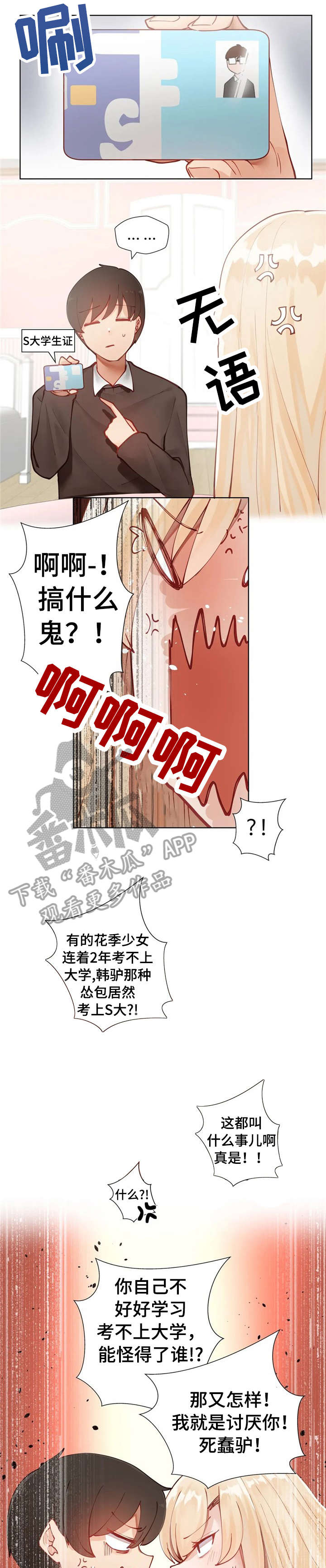 第4章：那就0