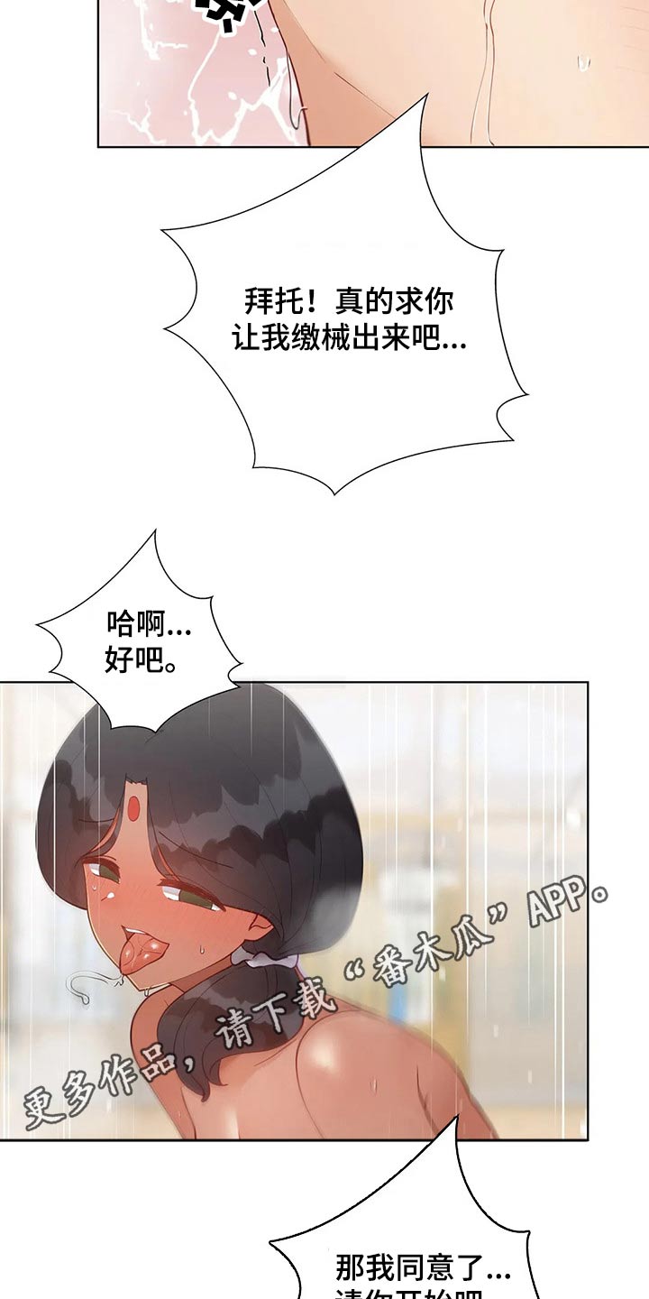 第81章：教练17
