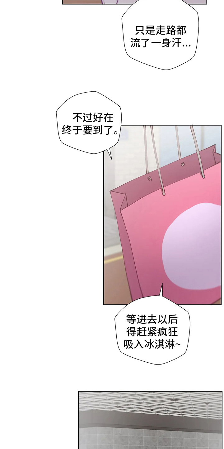 第44章：离家出走1