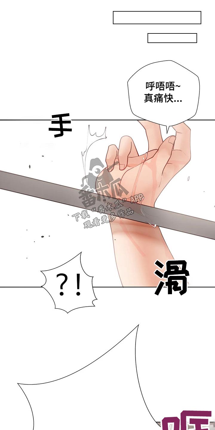 第89章：【番外】顺路11