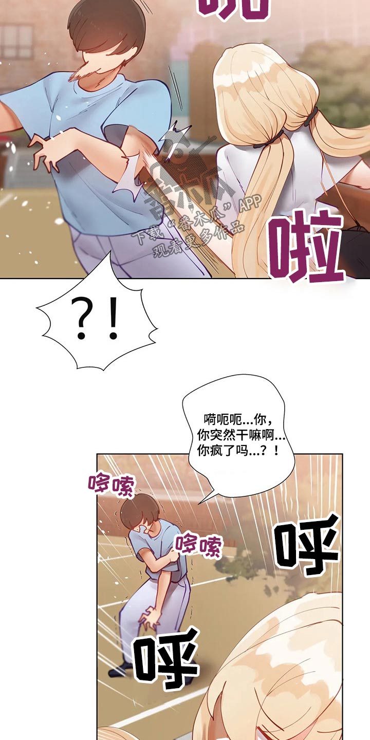 第62章：回家9