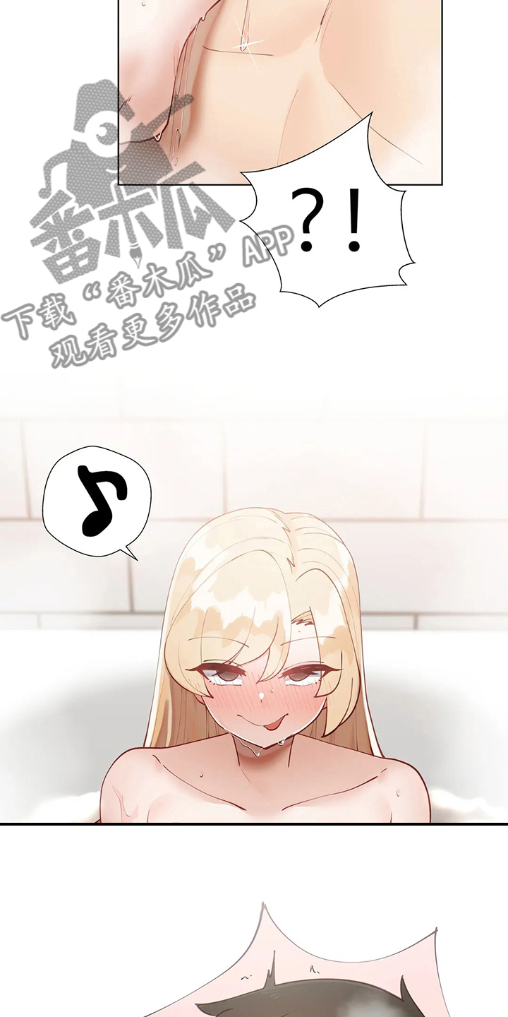 第54章：快递12