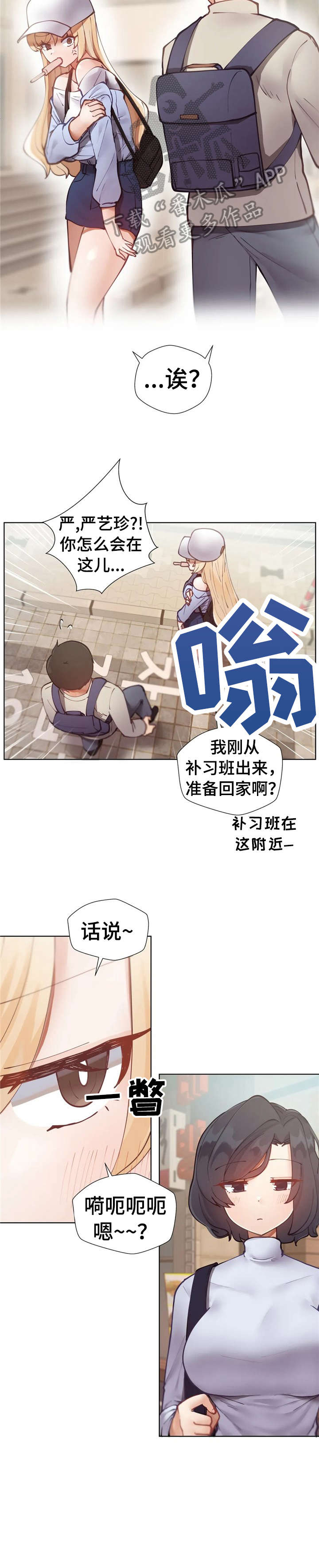 第10章：聚餐7