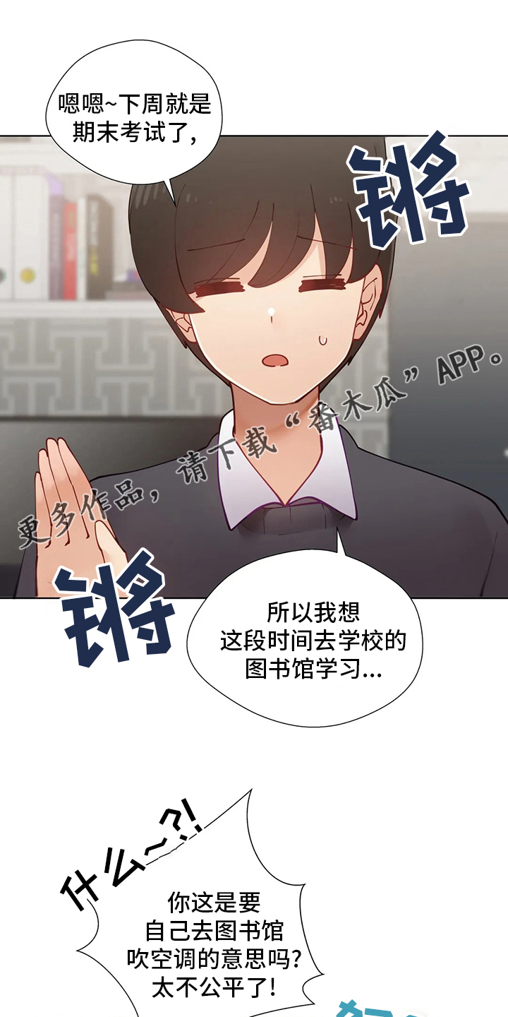第49章：图书馆0