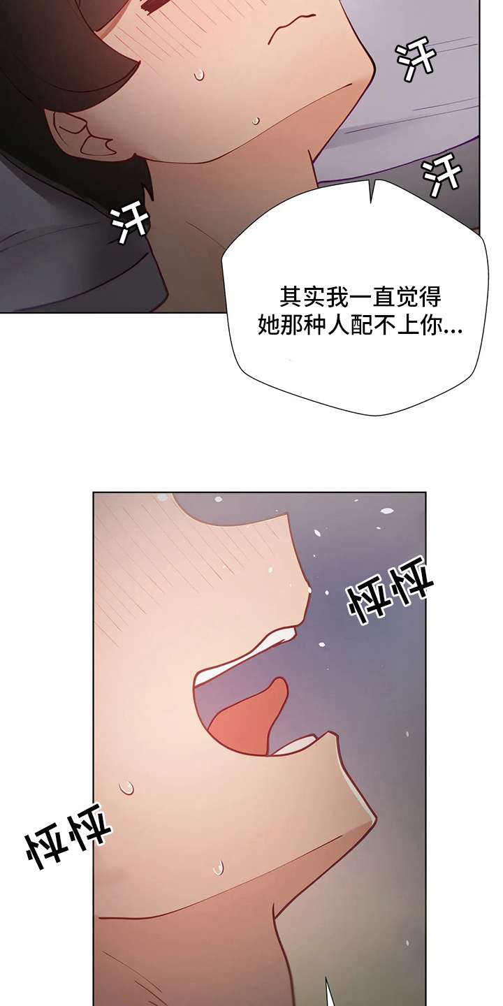 第31章：一场梦5