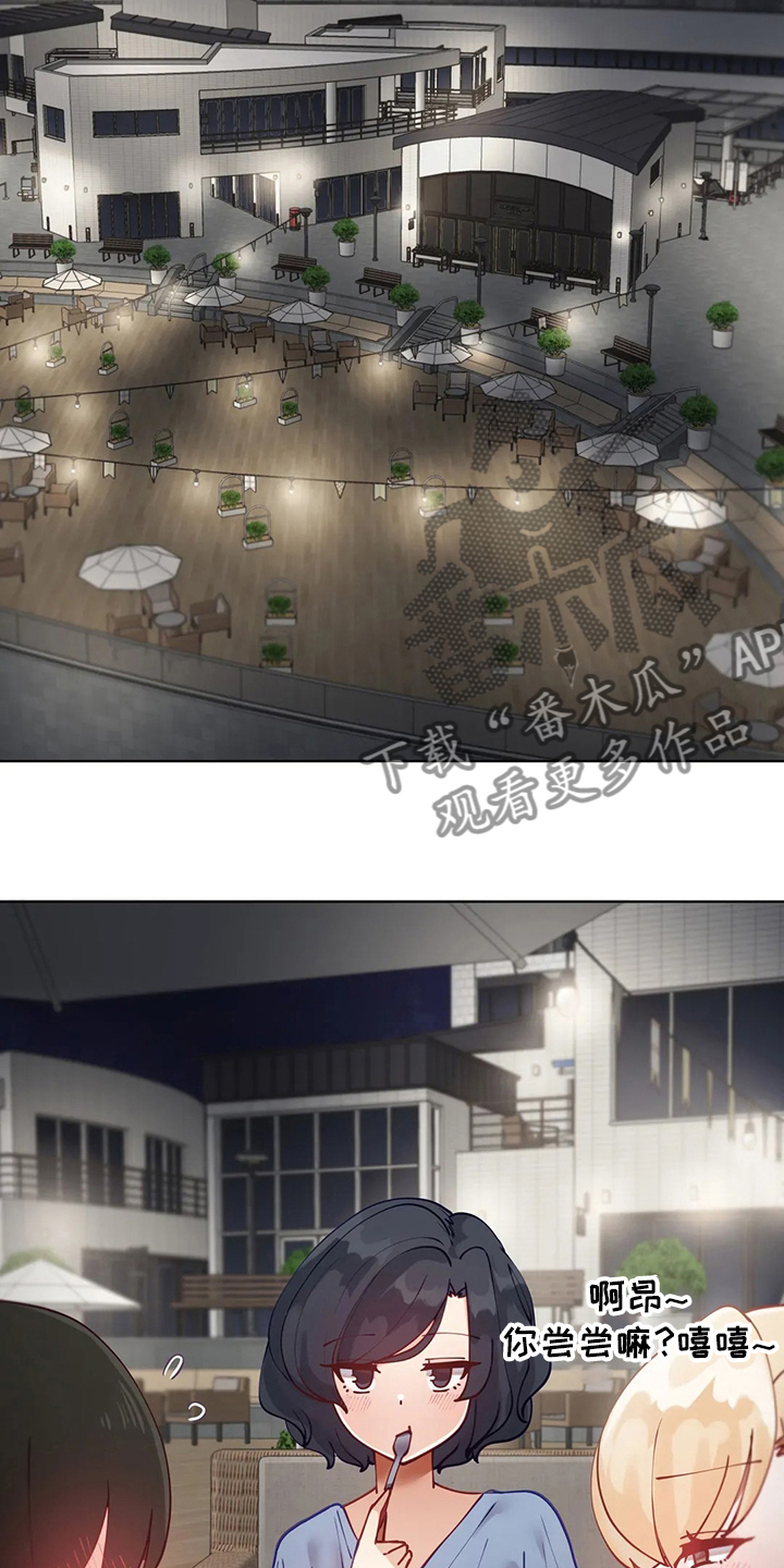 第27章：烟花12