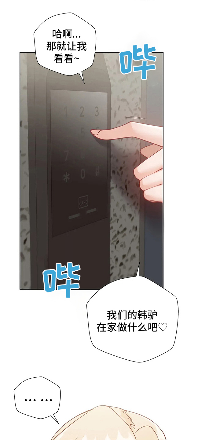 第44章：离家出走3