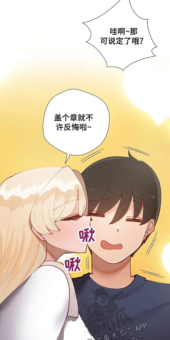 第70章：绑架8