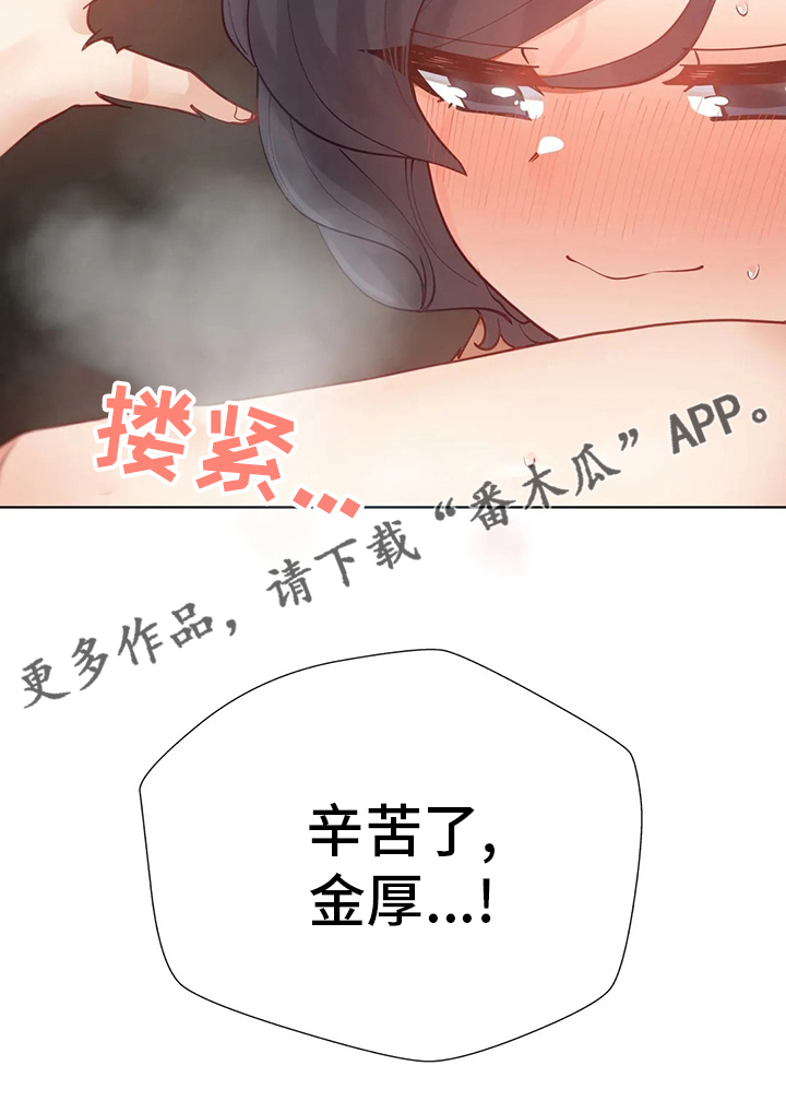 第30章：不介意27