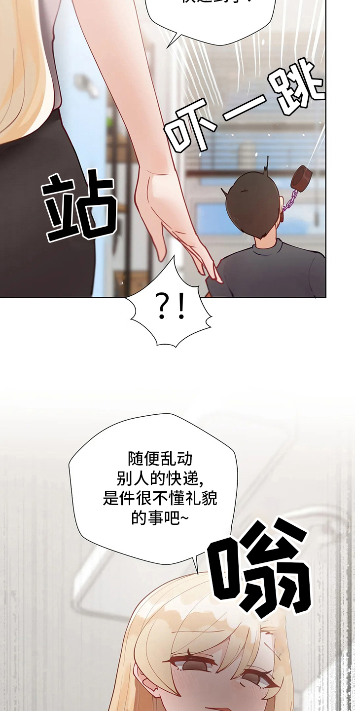 第57章：训练11
