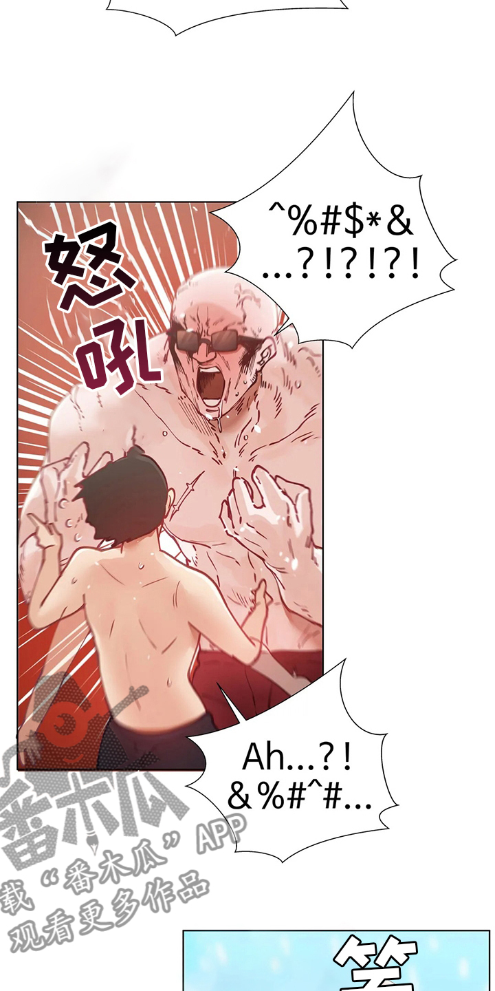 第27章：烟花4