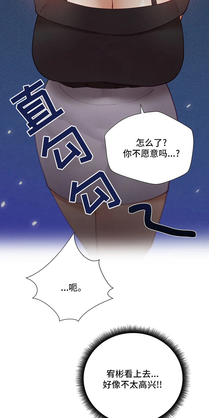 第50章：下套16