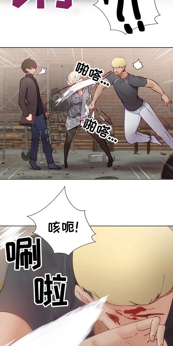 第73章：救出8