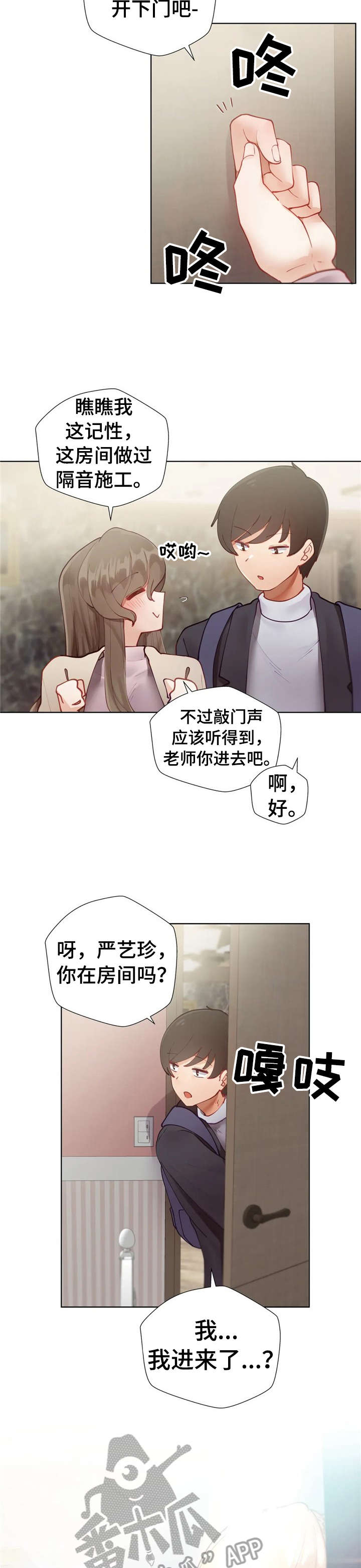 第7章：测试6