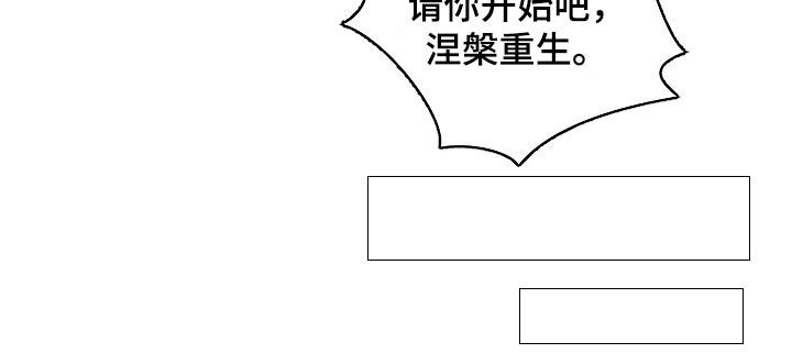 第81章：教练18
