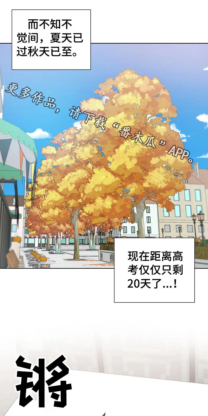 第65章：教学13