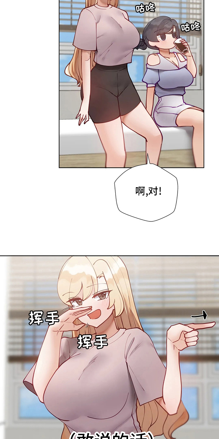 第57章：训练24
