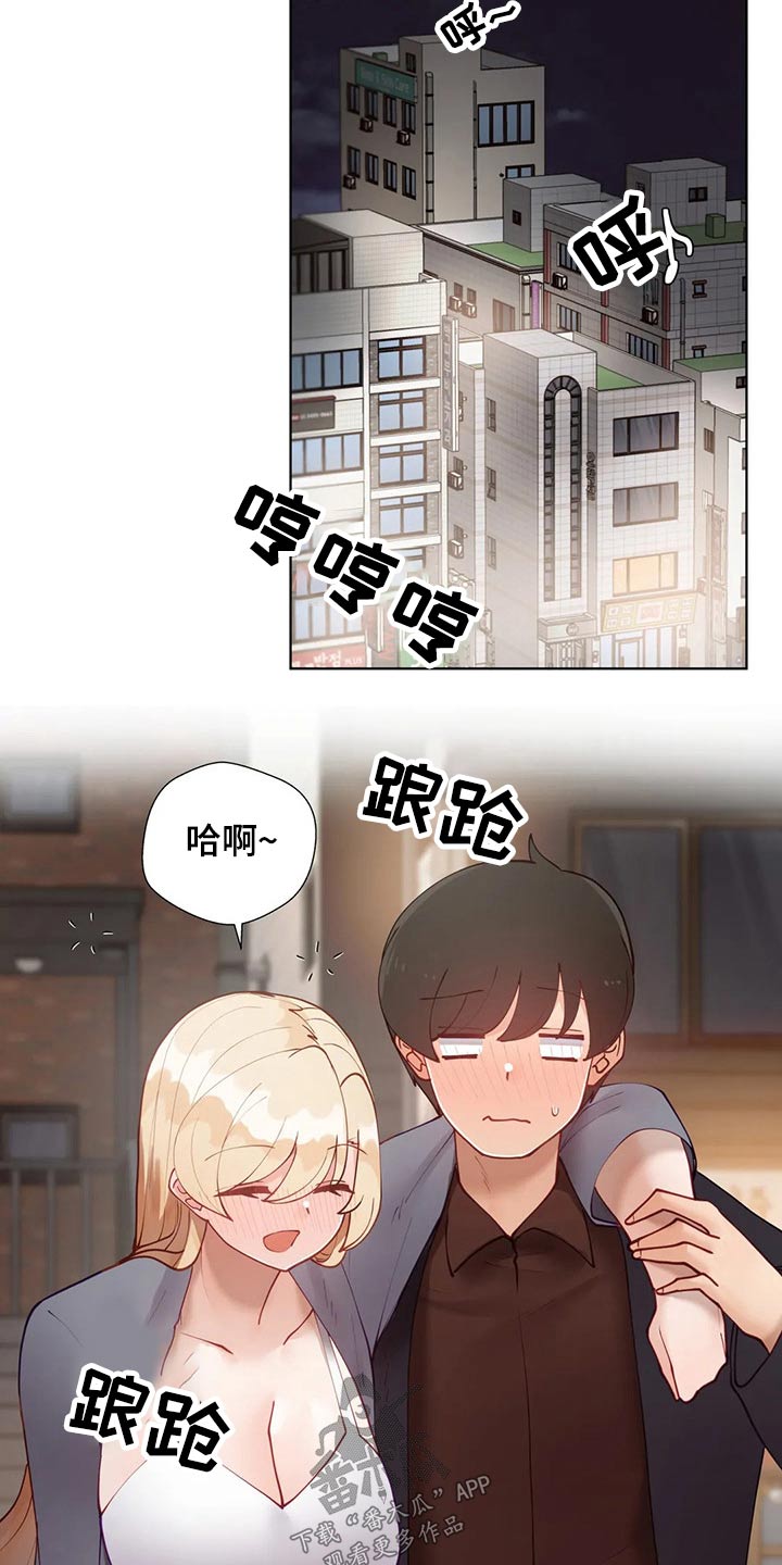 第82章：合格9