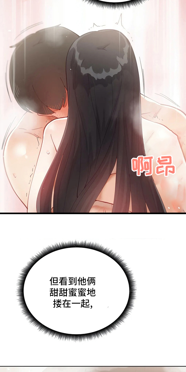 第38章：郁闷8