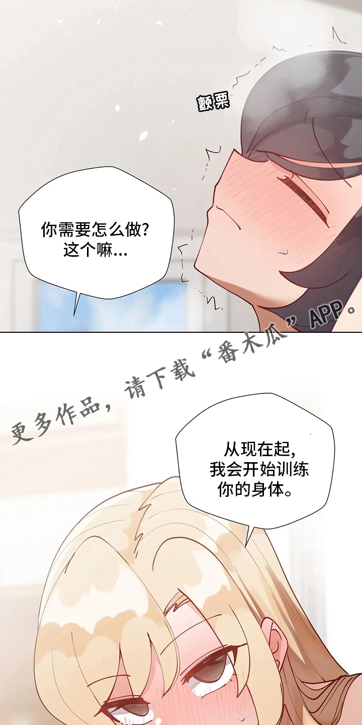 第57章：训练31