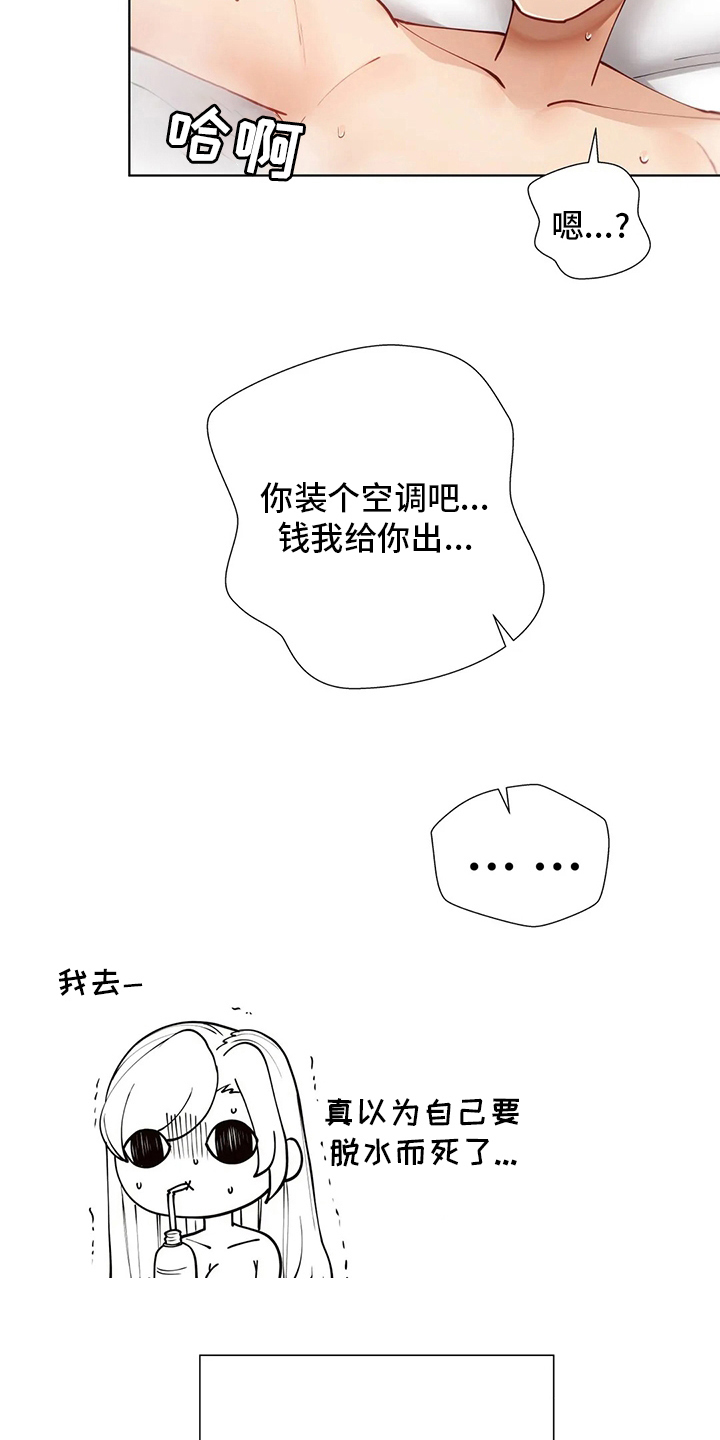 第48章：空调12