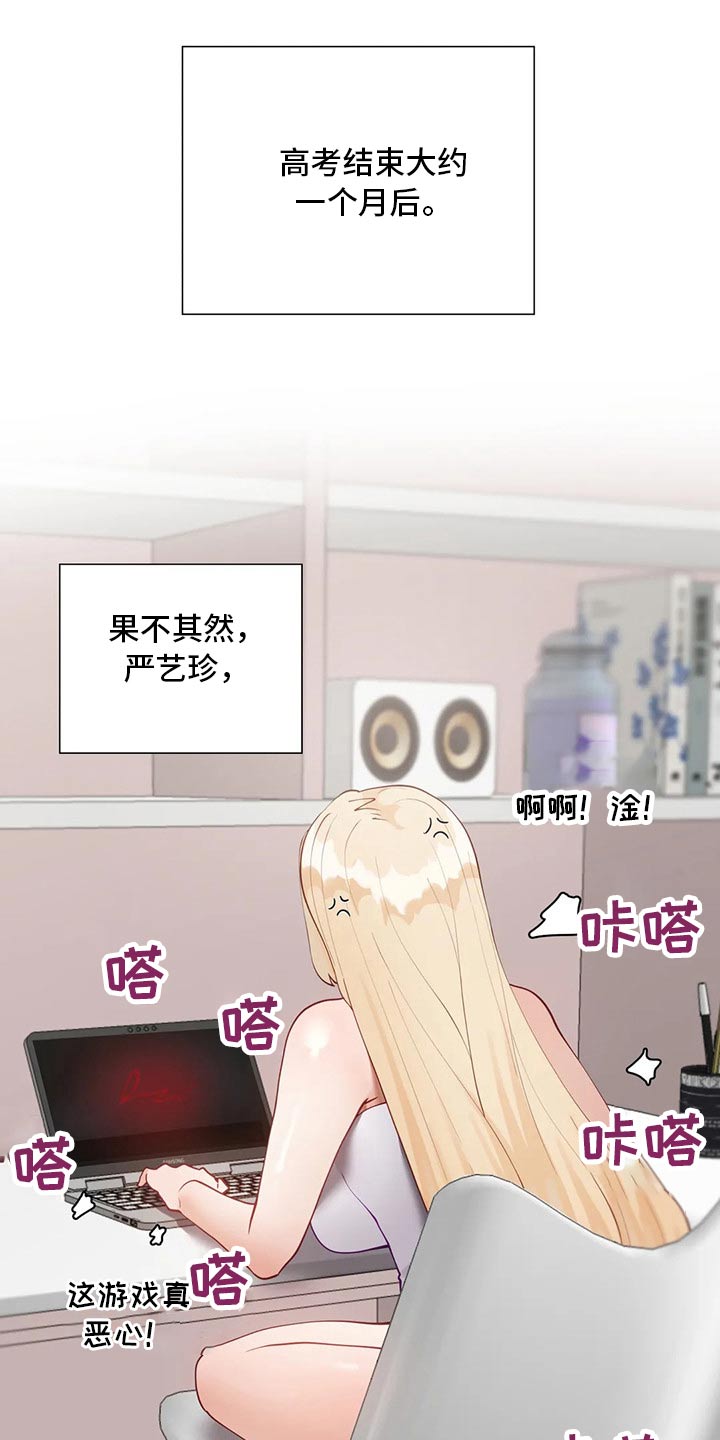 第78章：综合症11