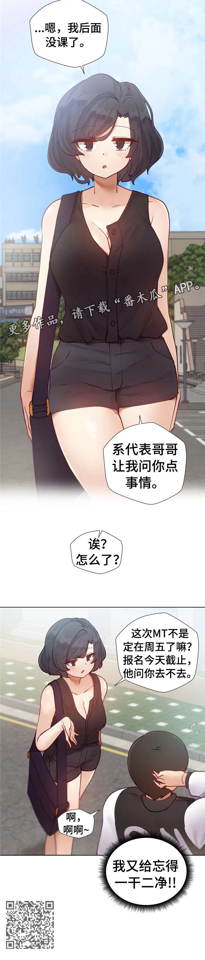 第12章：电话11