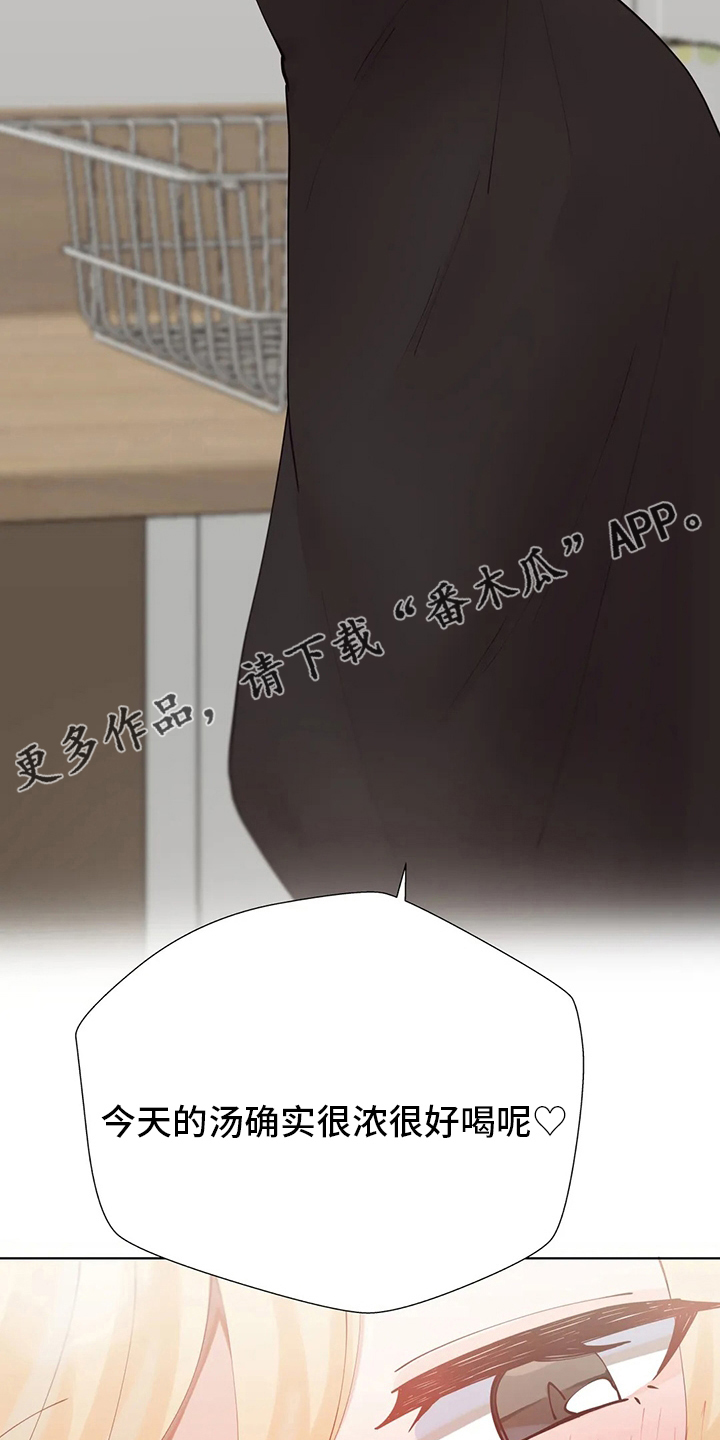 第39章：晚餐23