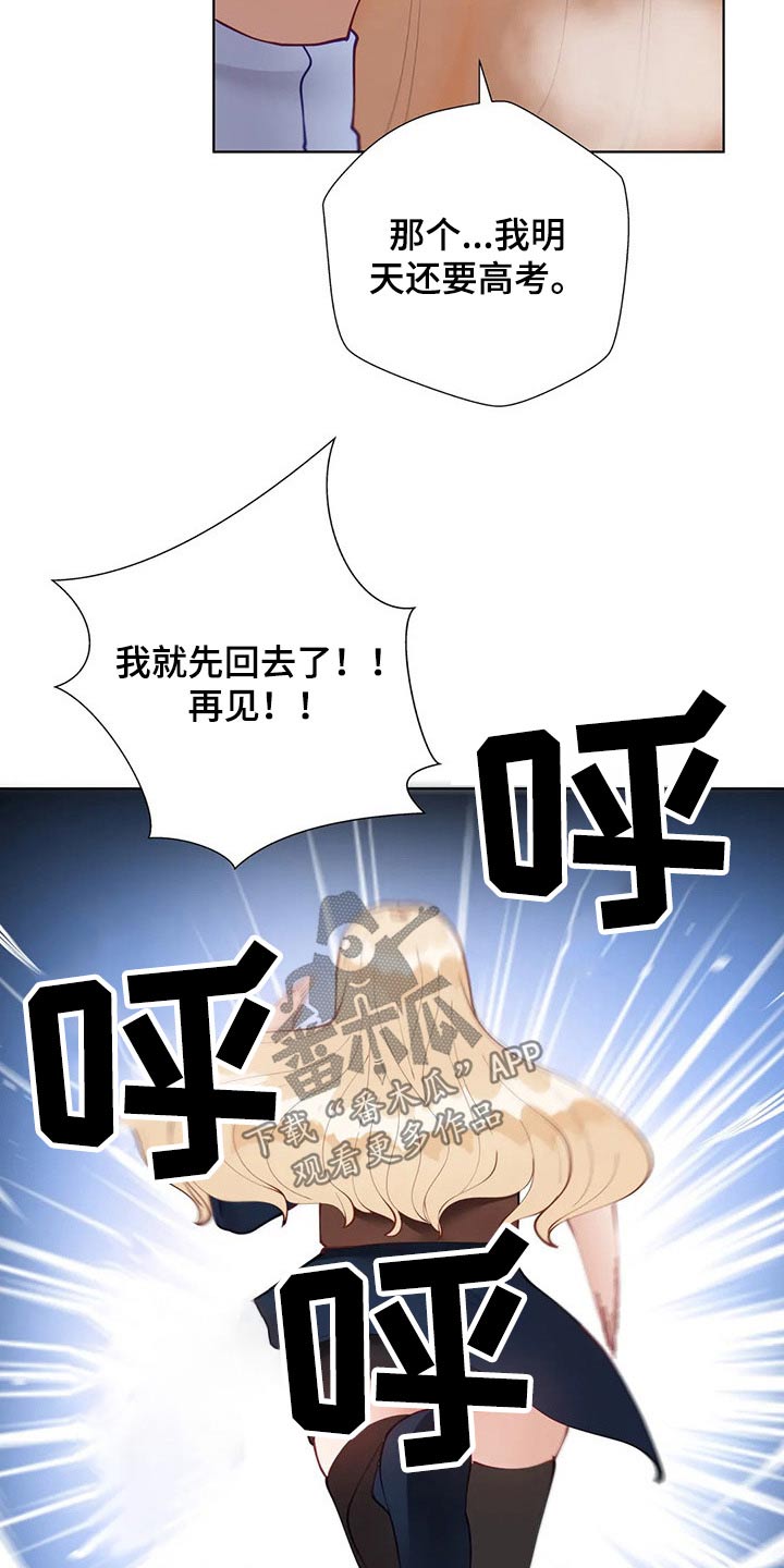 第75章：不好意思9