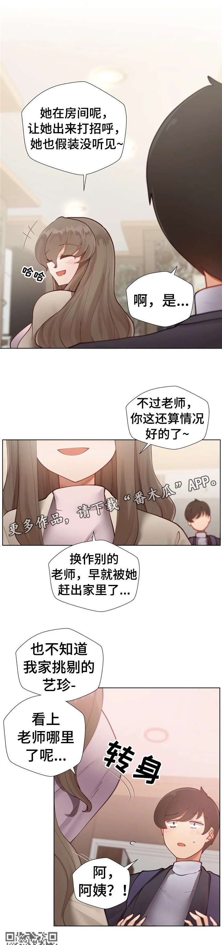 第7章：测试3