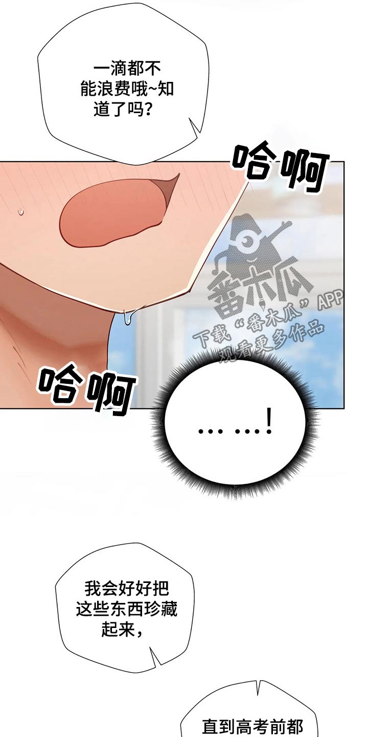第70章：绑架2