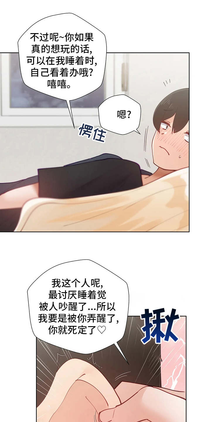第47章：下次1