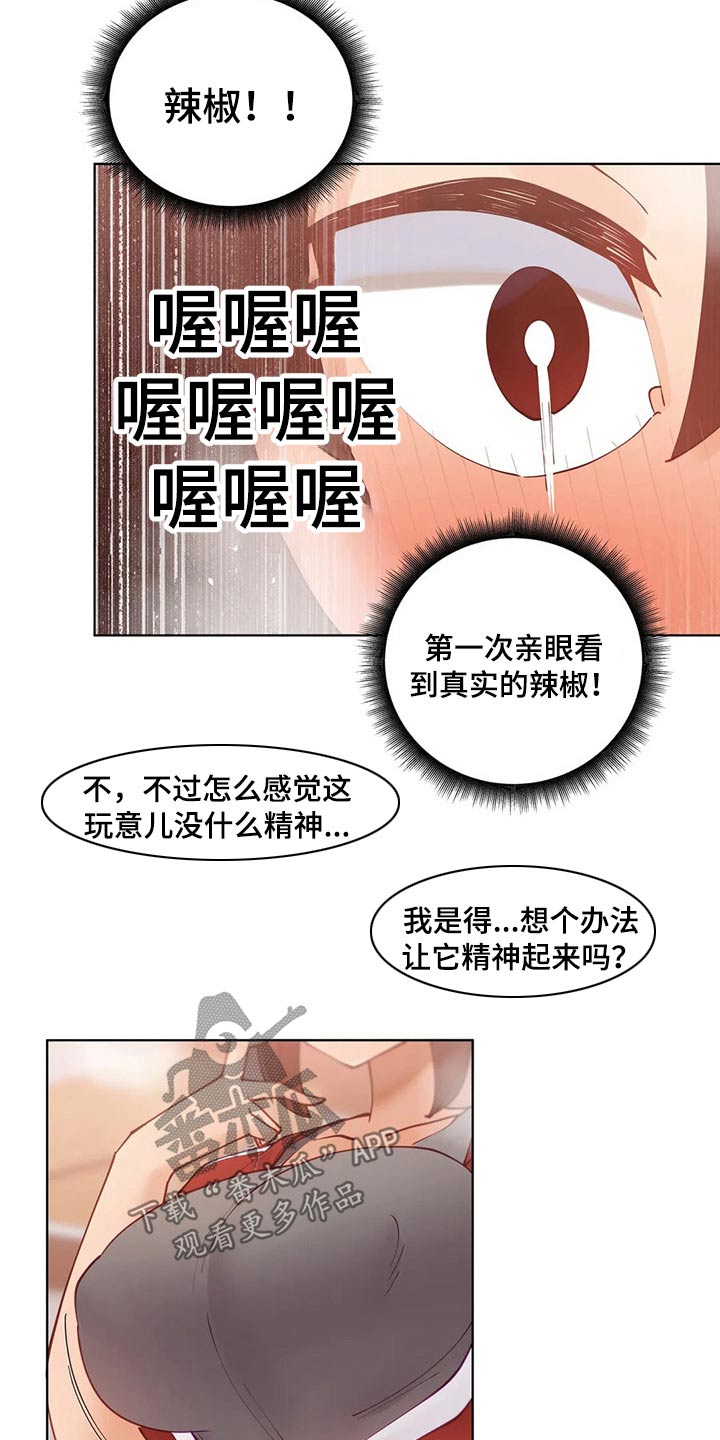 第64章：把柄13