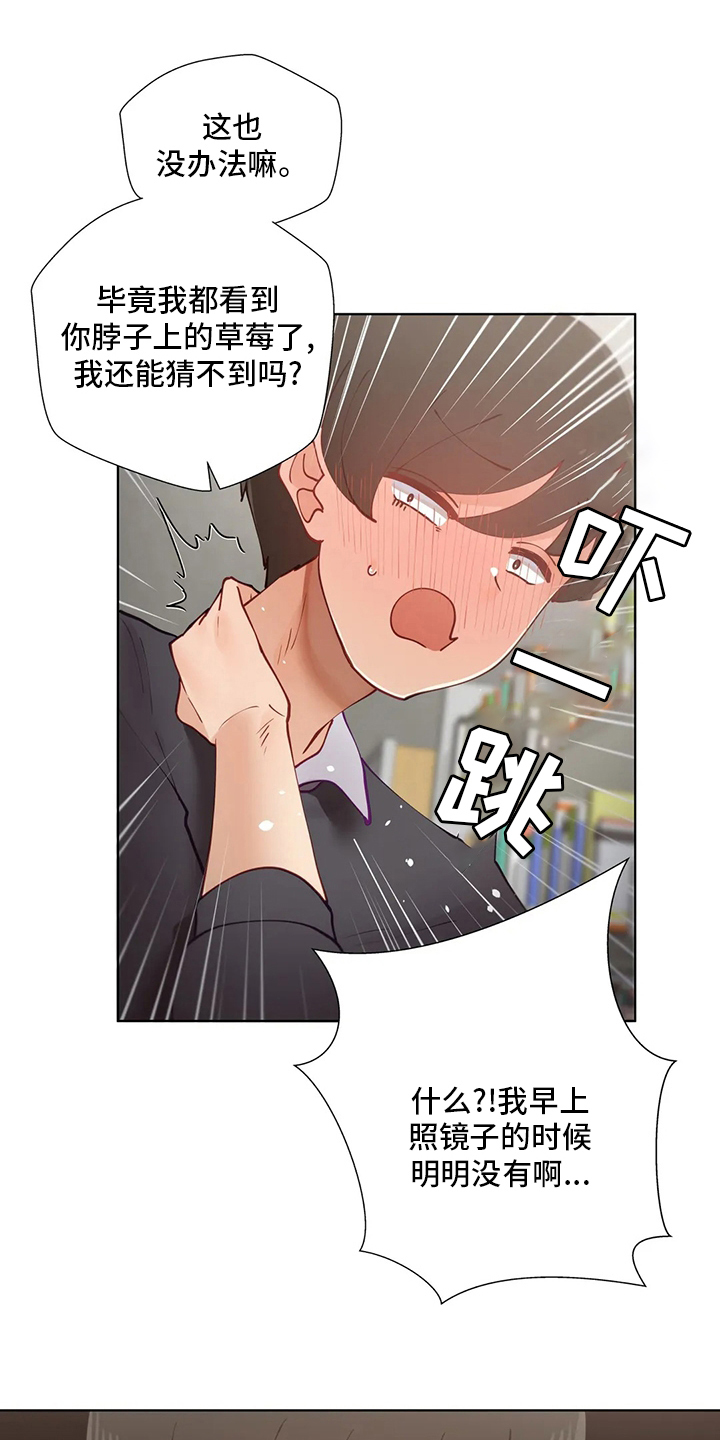 第50章：下套10