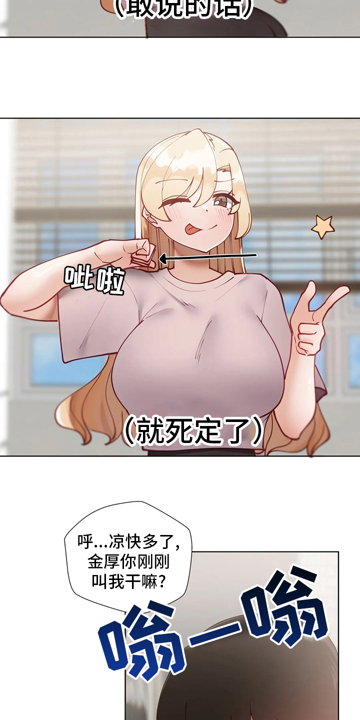 第57章：训练25