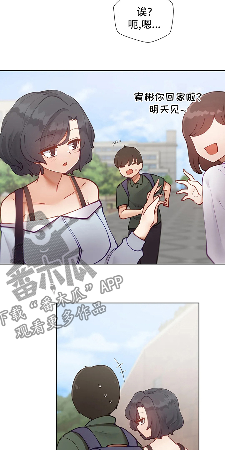 第42章：辞退13