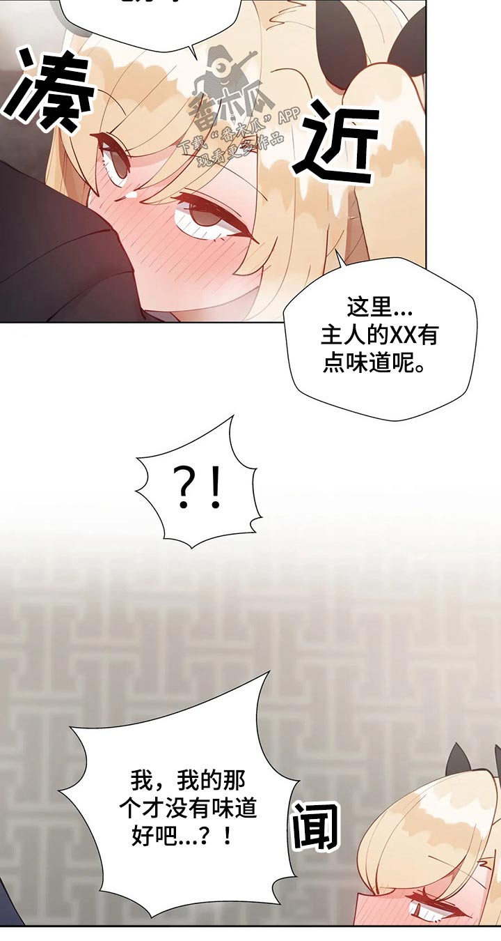 第67章：干活10