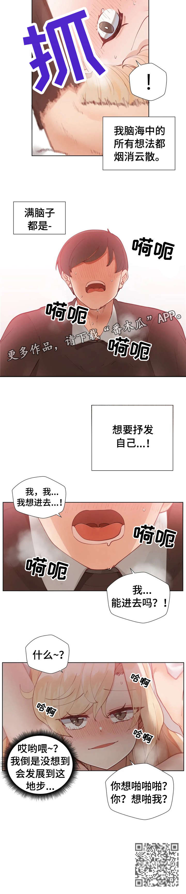 第5章：不太对6