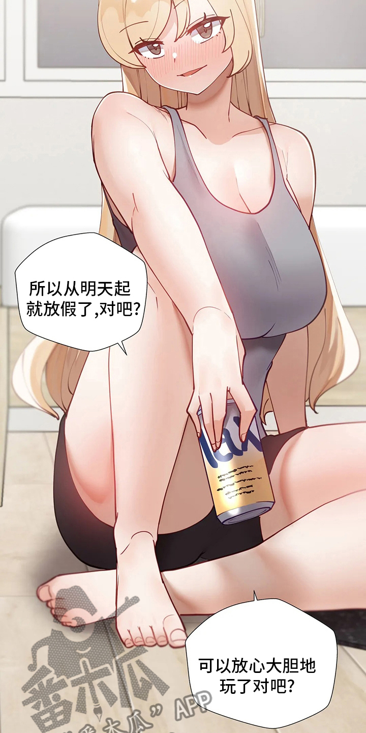 第52章：放你一马5