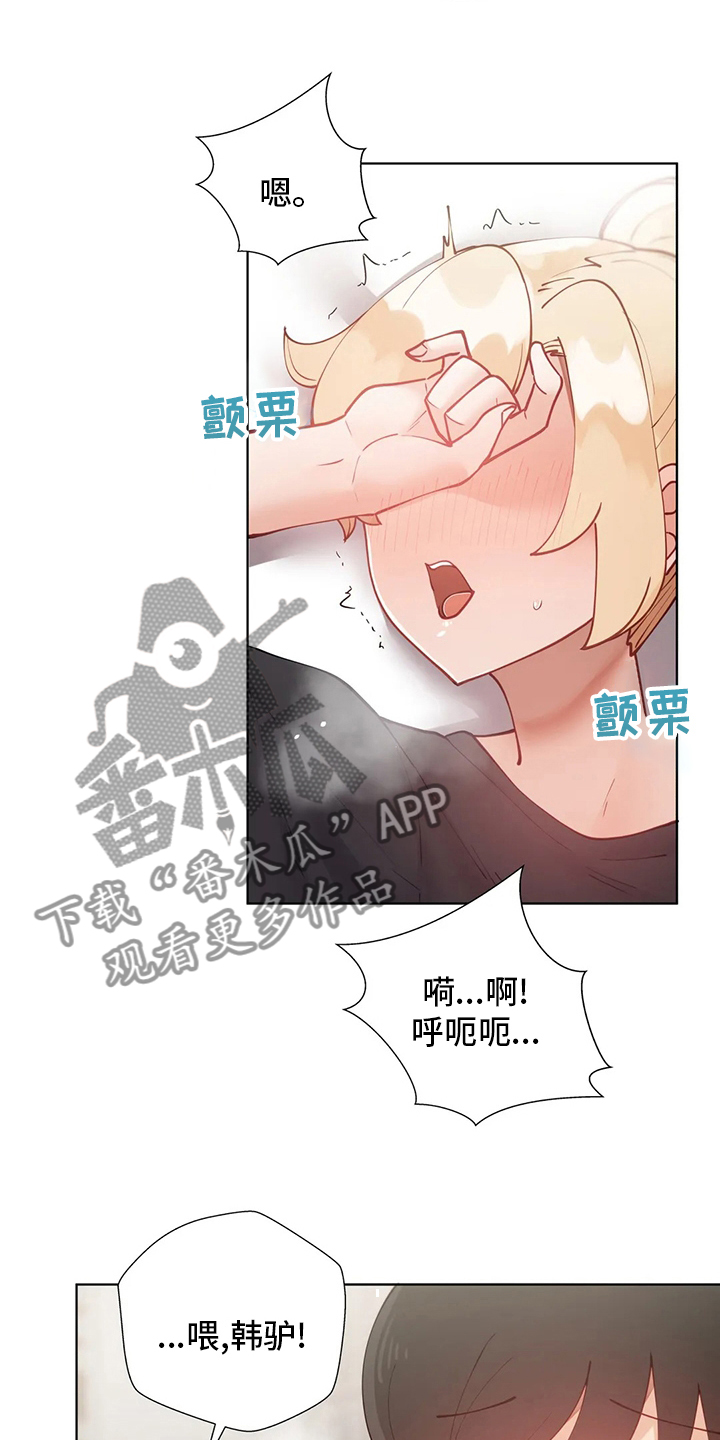 第55章：长长记性8
