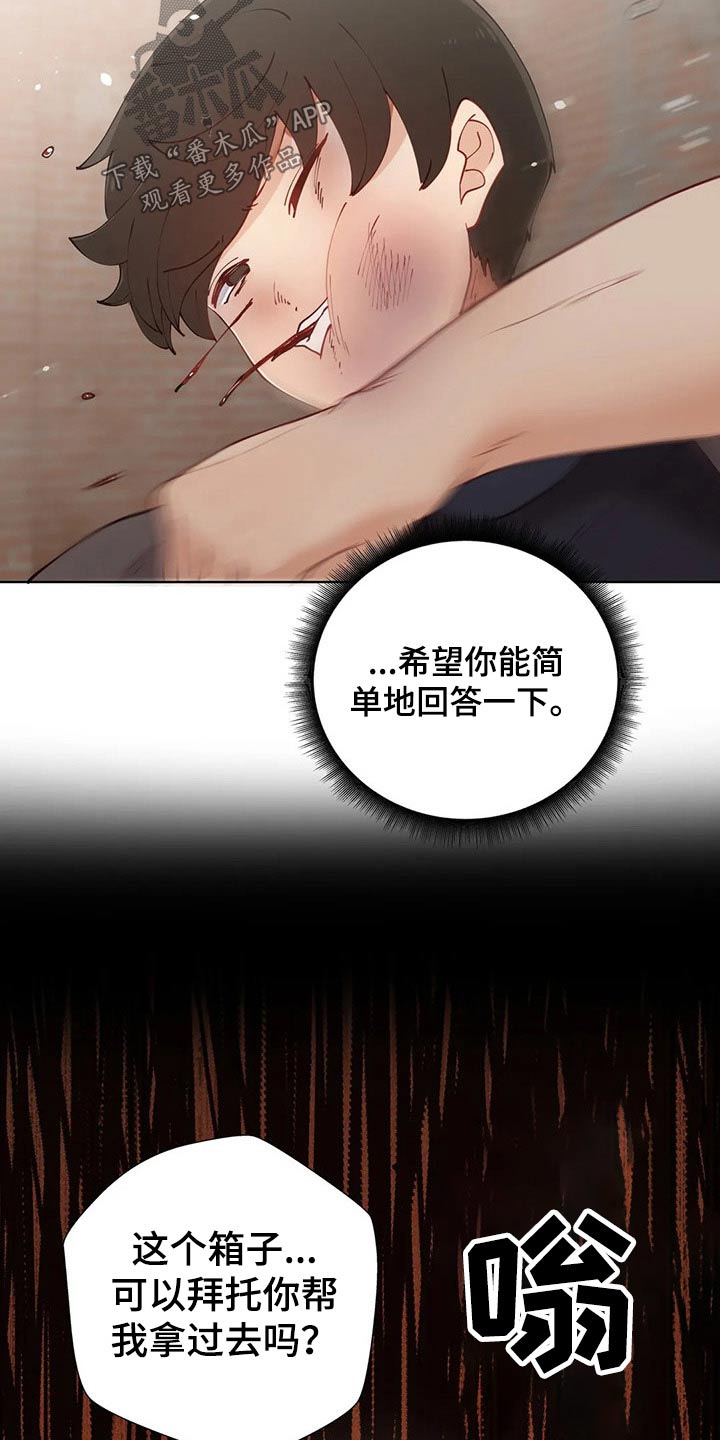 第72章：赎人17