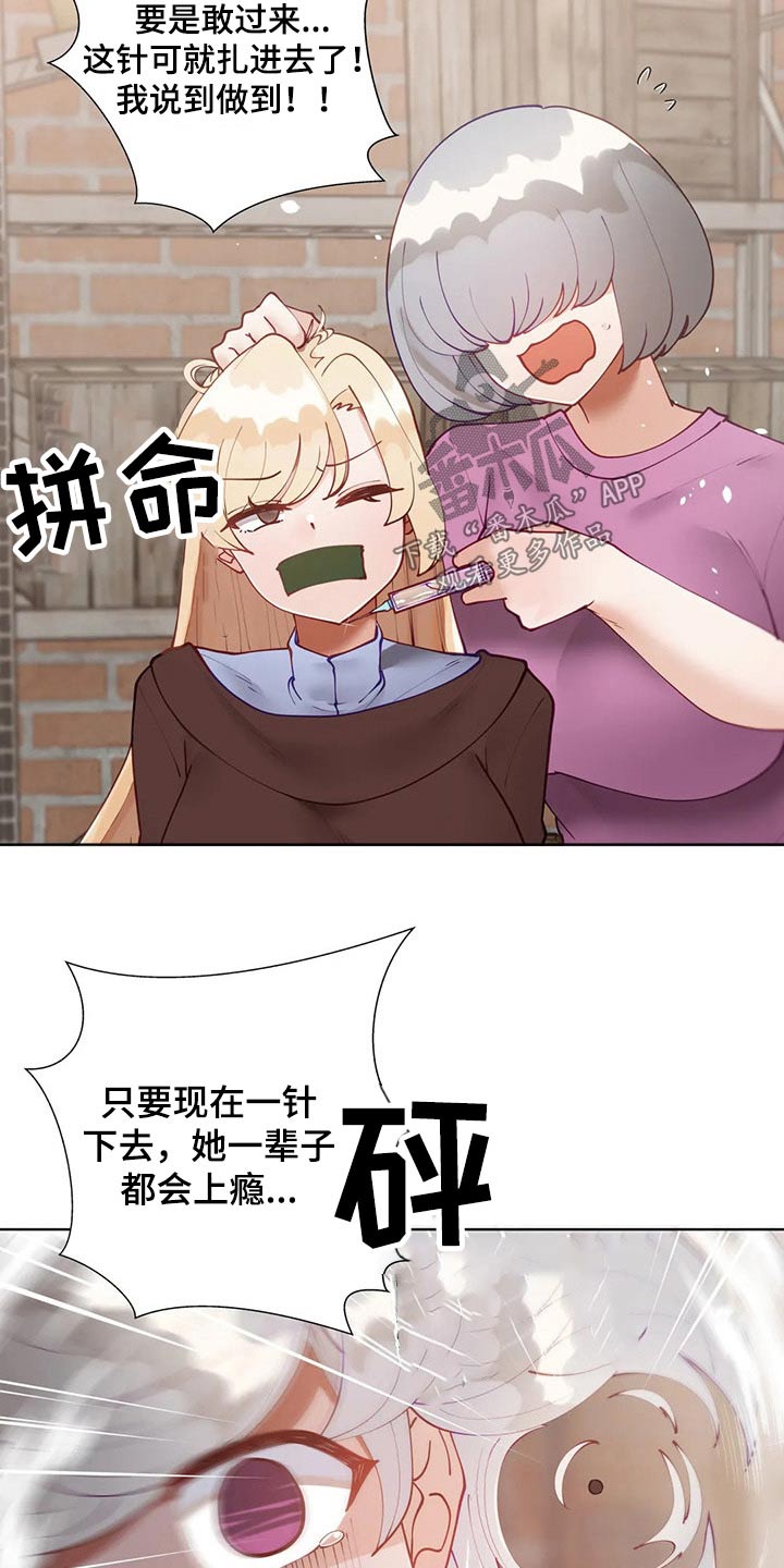第73章：救出15