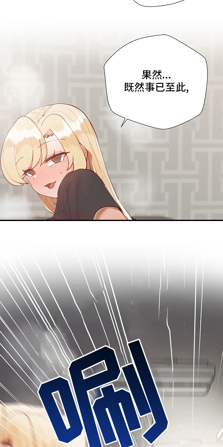 第56章：难题1