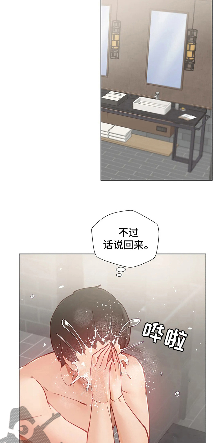 第31章：一场梦13
