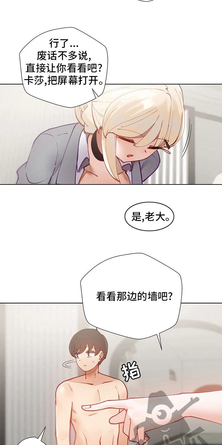 第32章：调查9