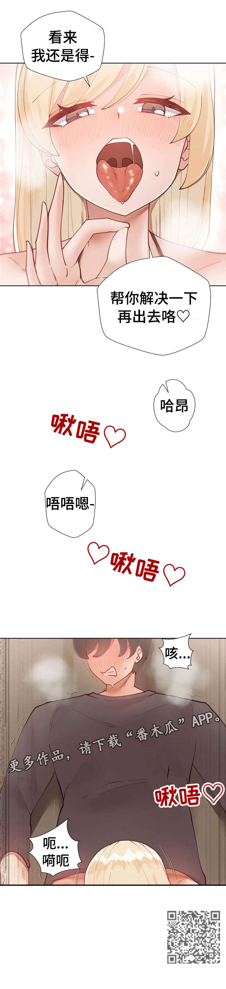 第20章：泳衣13